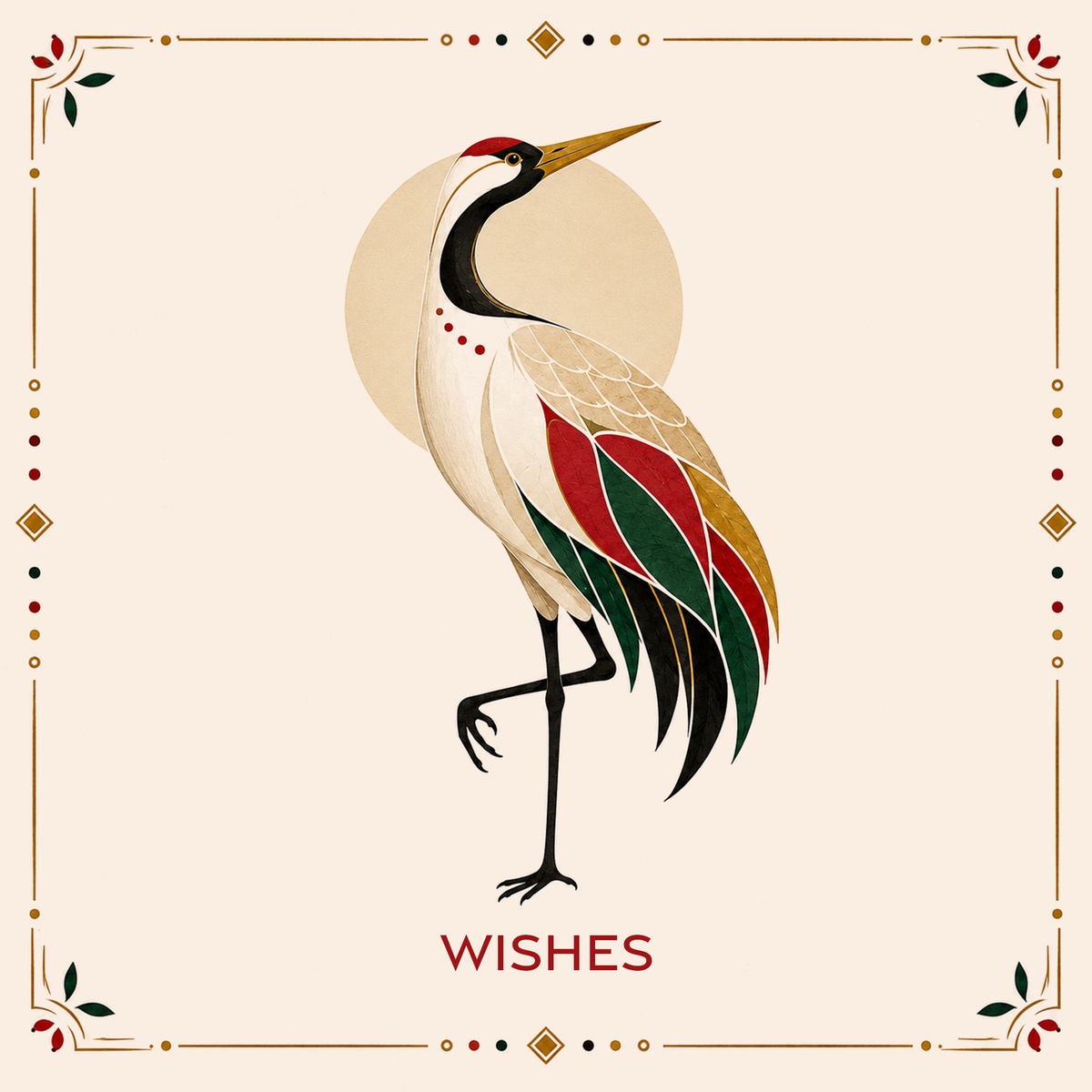 Wishes